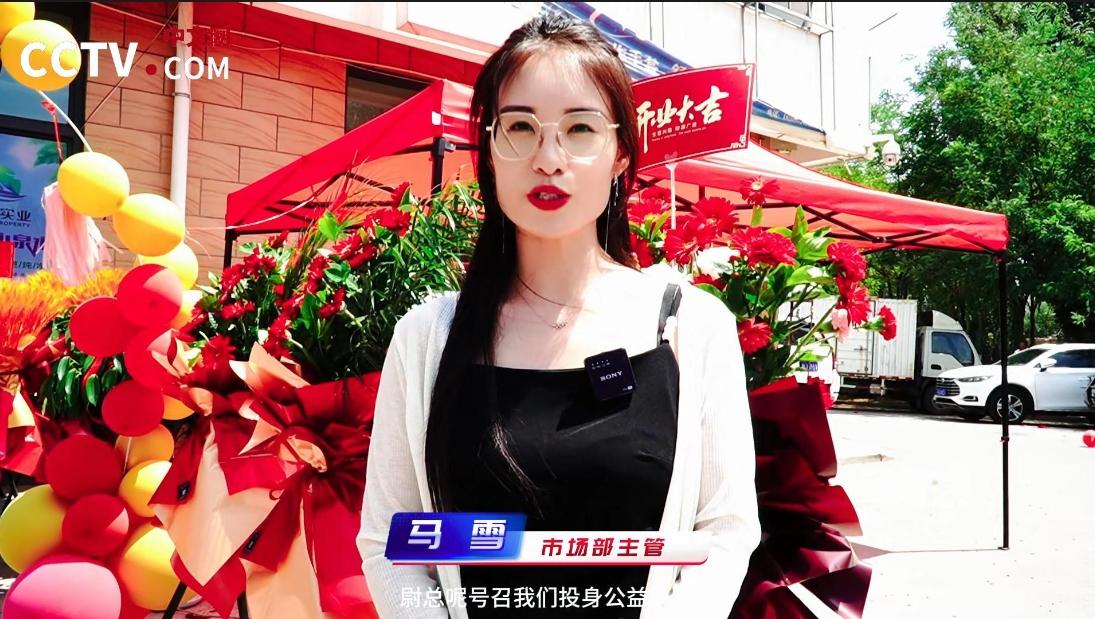六盘源山泉水兴庆总店在银启用 公益举措惠及特殊群体