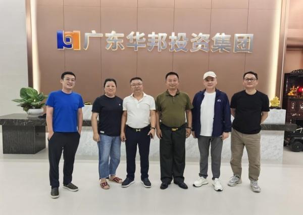是金子总是要发光的  中绿盟陕西代表处秘书长刘航军受邀 广东华邦投资集团实地考察指导