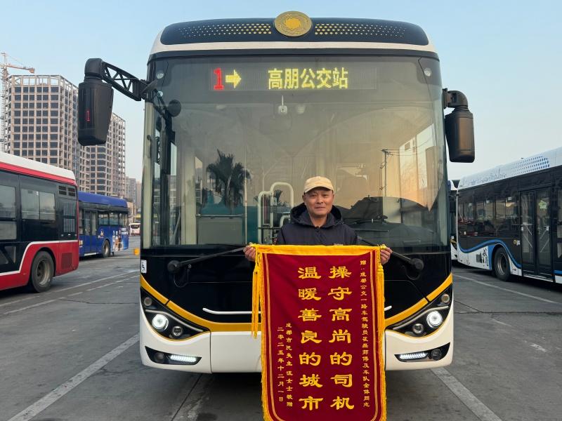 操守高尚的司机 温暖善良的城市