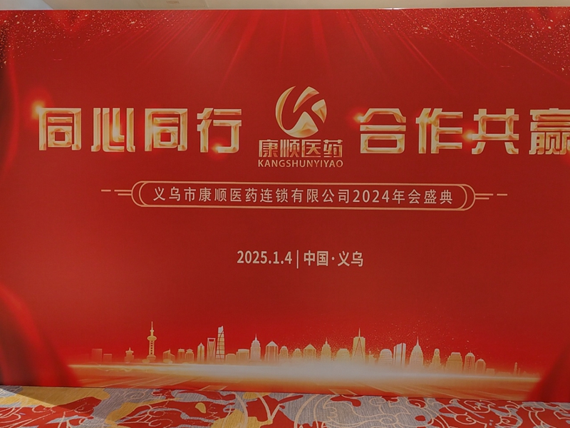 微信图片_20250106163427_副本.jpg