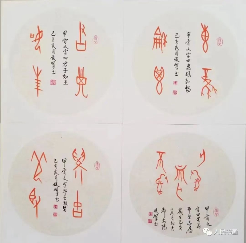 微信图片_20250430154943_副本.jpg