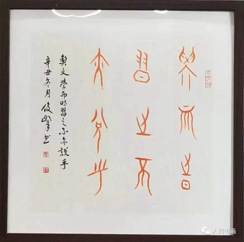 微信图片_20250430154953_副本.jpg