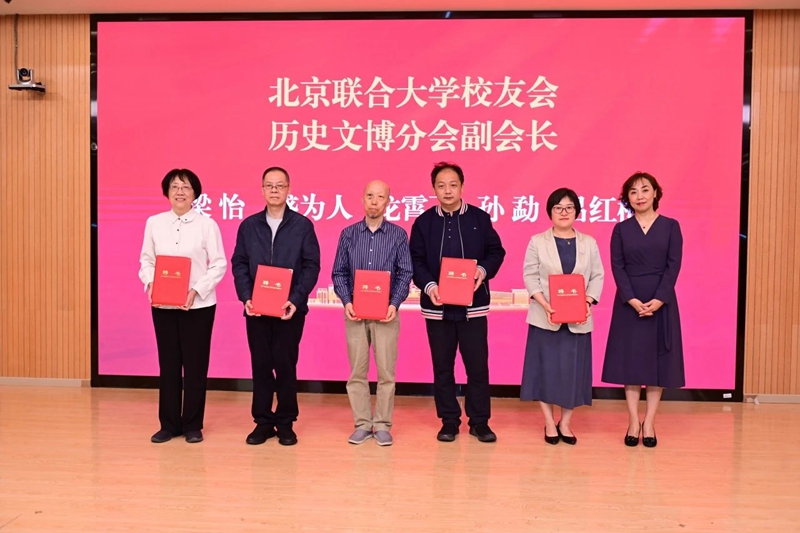 微信图片_20250519140801_副本.jpg