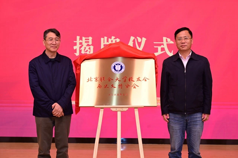 微信图片_20250519140826_副本.jpg