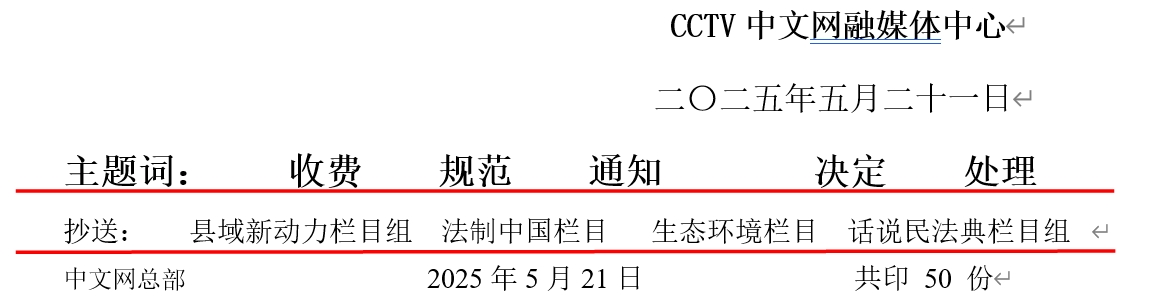 微信截图_20250522093609.png