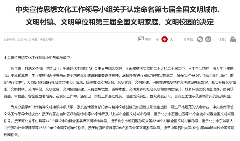 微信图片_20250524204508_副本.jpg