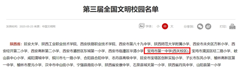 微信图片_20250524204518_副本.jpg