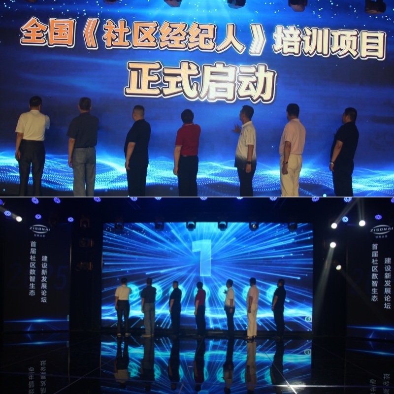 启动.jpg