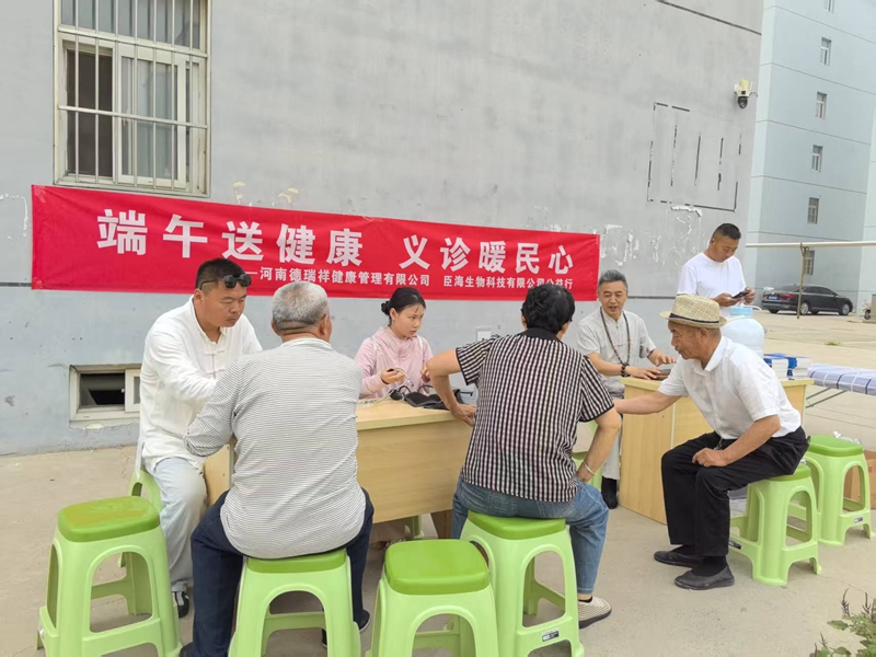 微信图片_20250603143847_副本.jpg