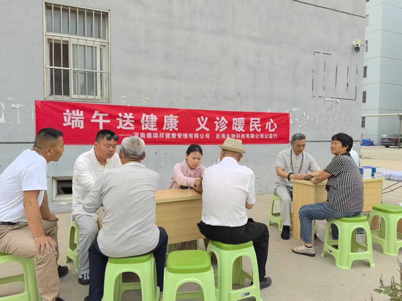 微信图片_20250603143854_副本.jpg