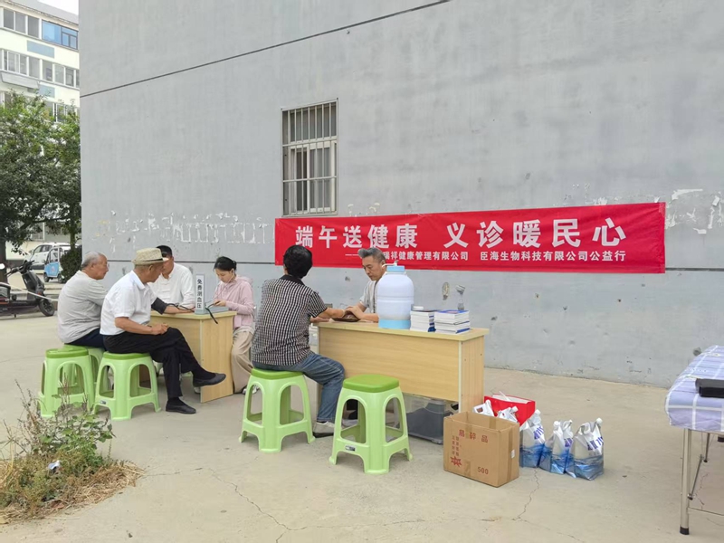 微信图片_20250603143909_副本.jpg