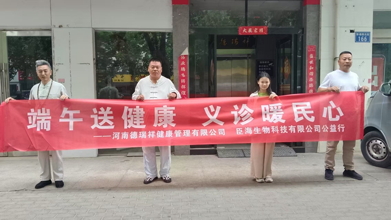 微信图片_20250603143933_副本.jpg