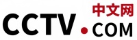 CCTV中文网方图_副本_副本.jpg