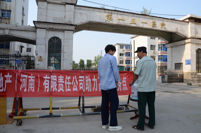 微信图片_20250610135923_副本.jpg