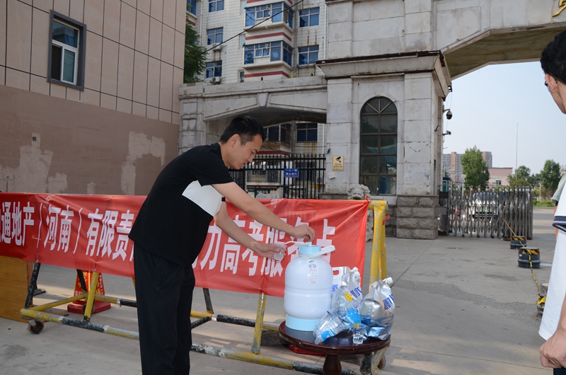 微信图片_20250610135929_副本.jpg