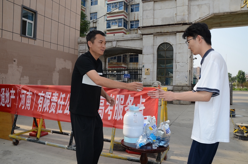 微信图片_20250610140104_副本.jpg