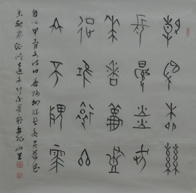 微信图片_20250611092240_副本.jpg