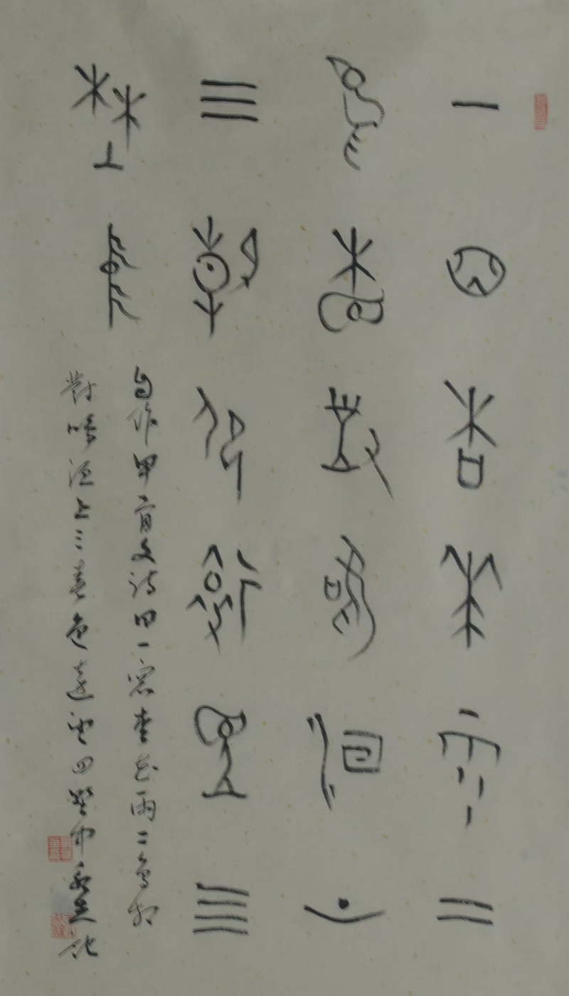 微信图片_20250611092212_副本.jpg