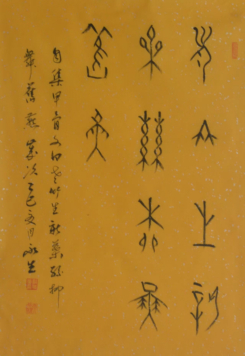 微信图片_20250611092254_副本.jpg