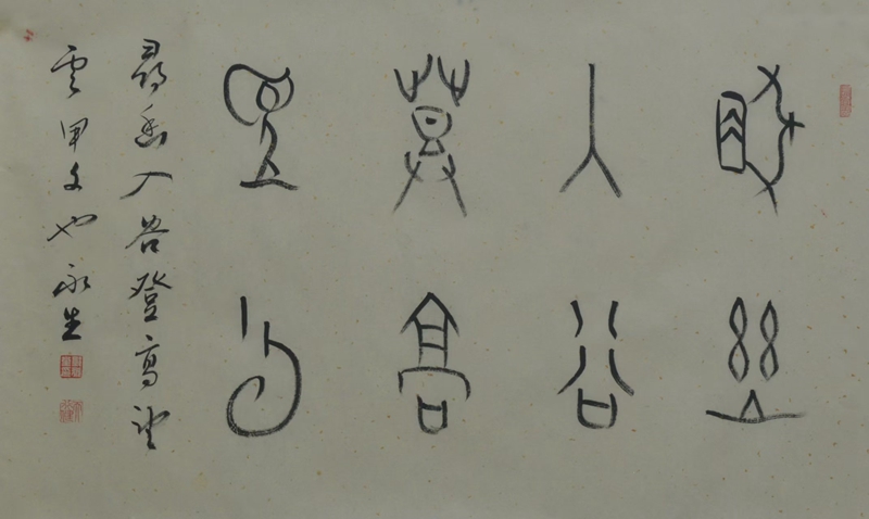 微信图片_20250611092301_副本.jpg