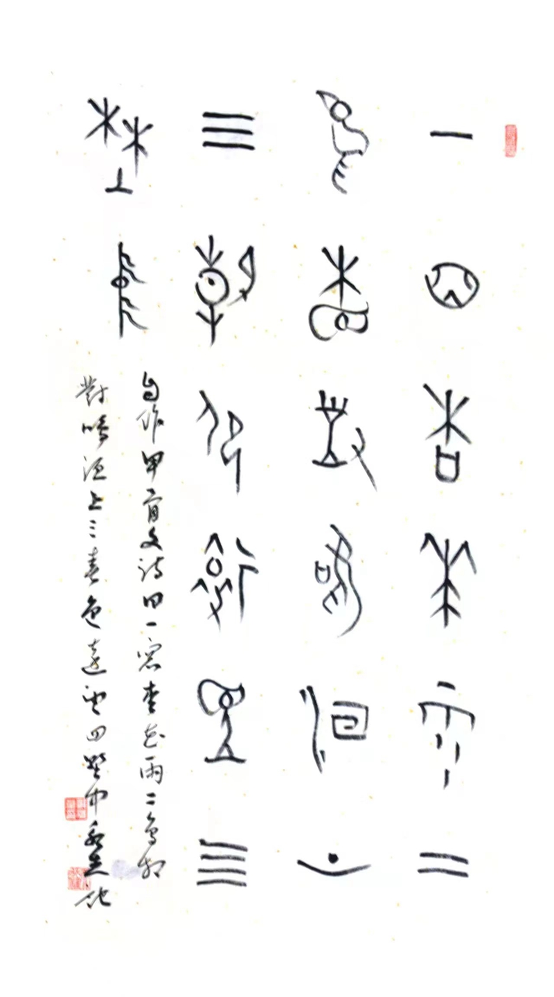微信图片_20250611092315_副本.jpg