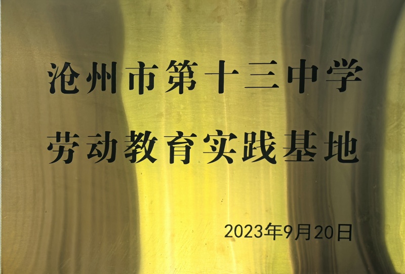 微信图片_20250612145719.jpg