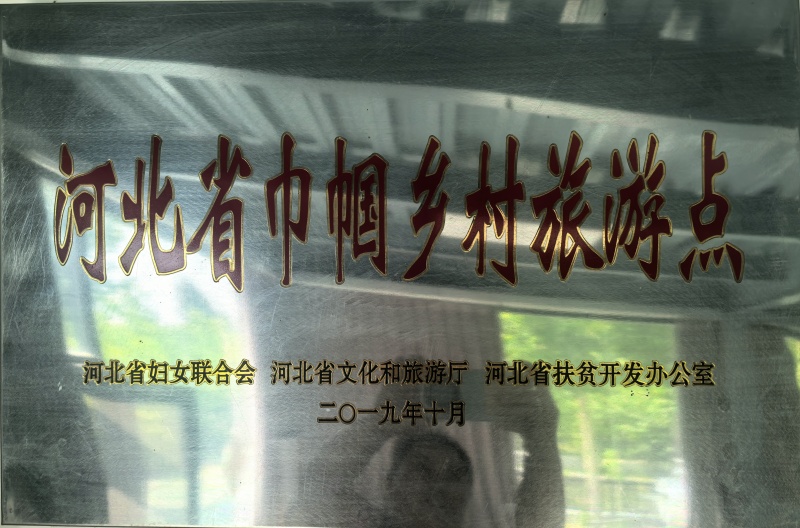 微信图片_20250612145724.jpg