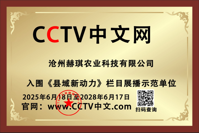微信截图_20250612151408.png