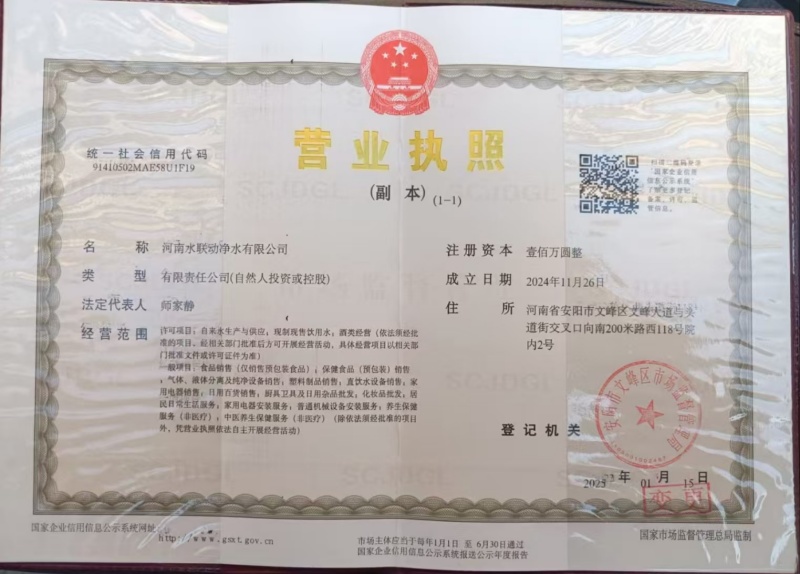 微信图片_20250614093055.jpg