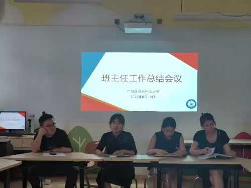 微信图片_20250619192038.jpg