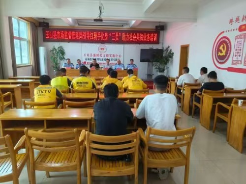 微信图片_20250620193045.jpg