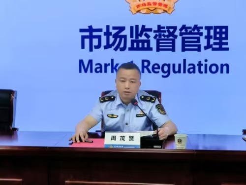 微信图片_20250623171351.jpg