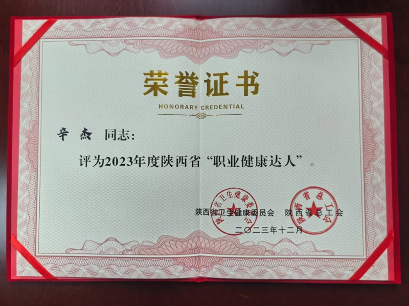 微信图片_20250624164459_副本.jpg