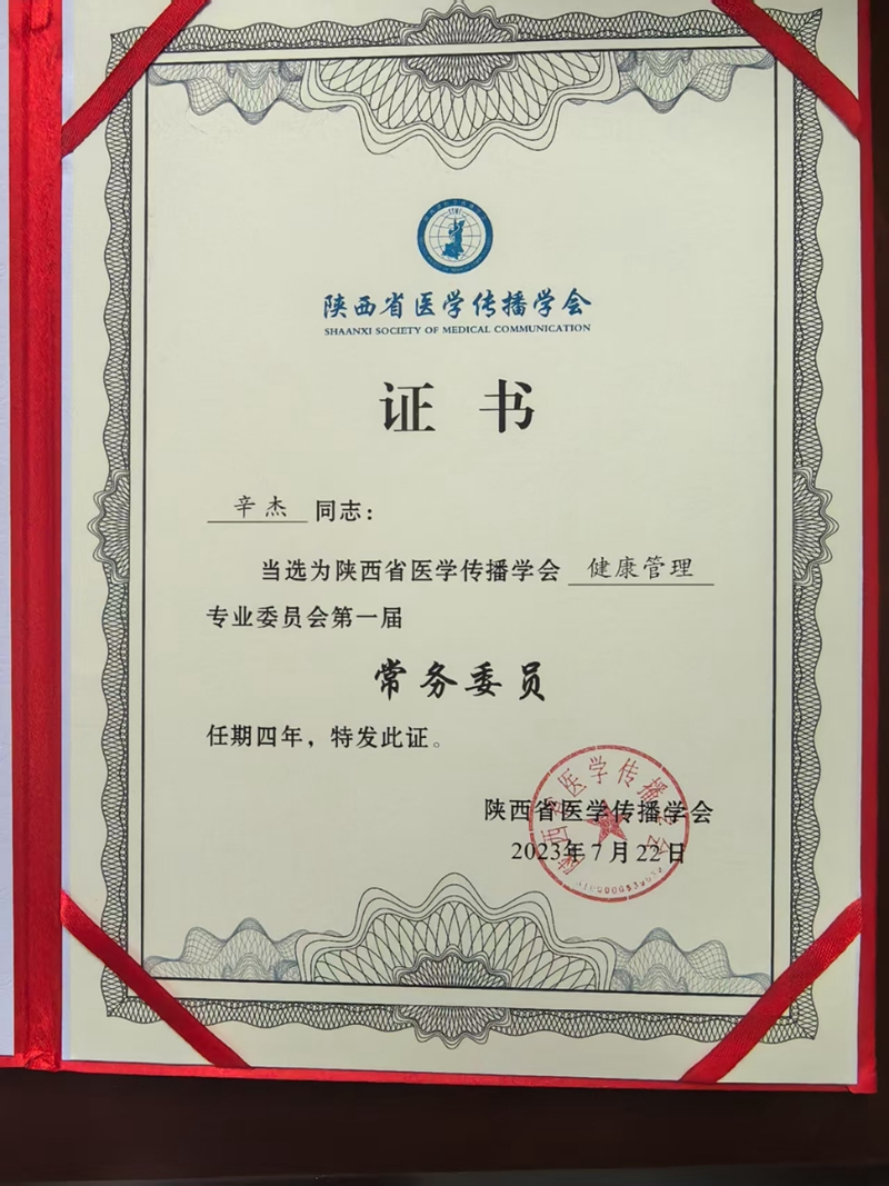 微信图片_20250624164508_副本.jpg