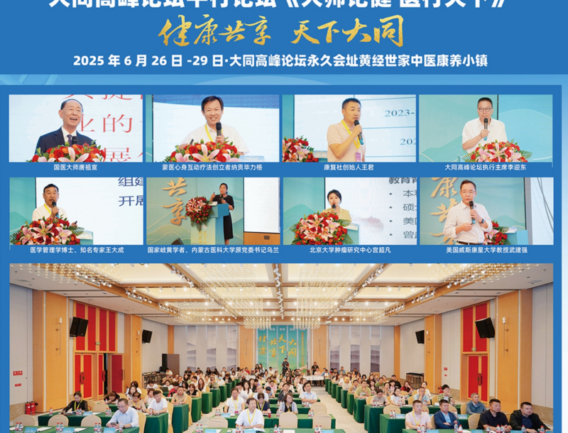 微信截图_20250629095000.png