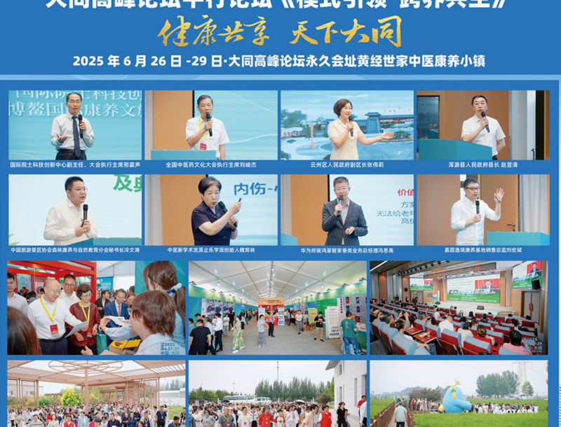 微信截图_20250629095040.png