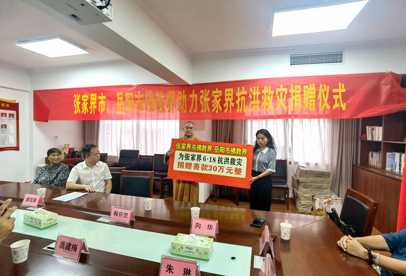 微信图片_20250630084224_副本.jpg