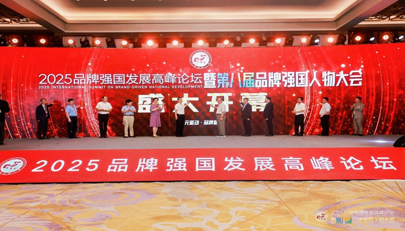 微信图片_20250701173224_副本.jpg