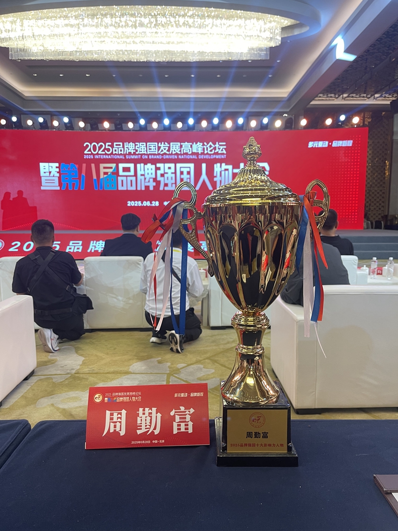 微信图片_20250701173246_副本.jpg