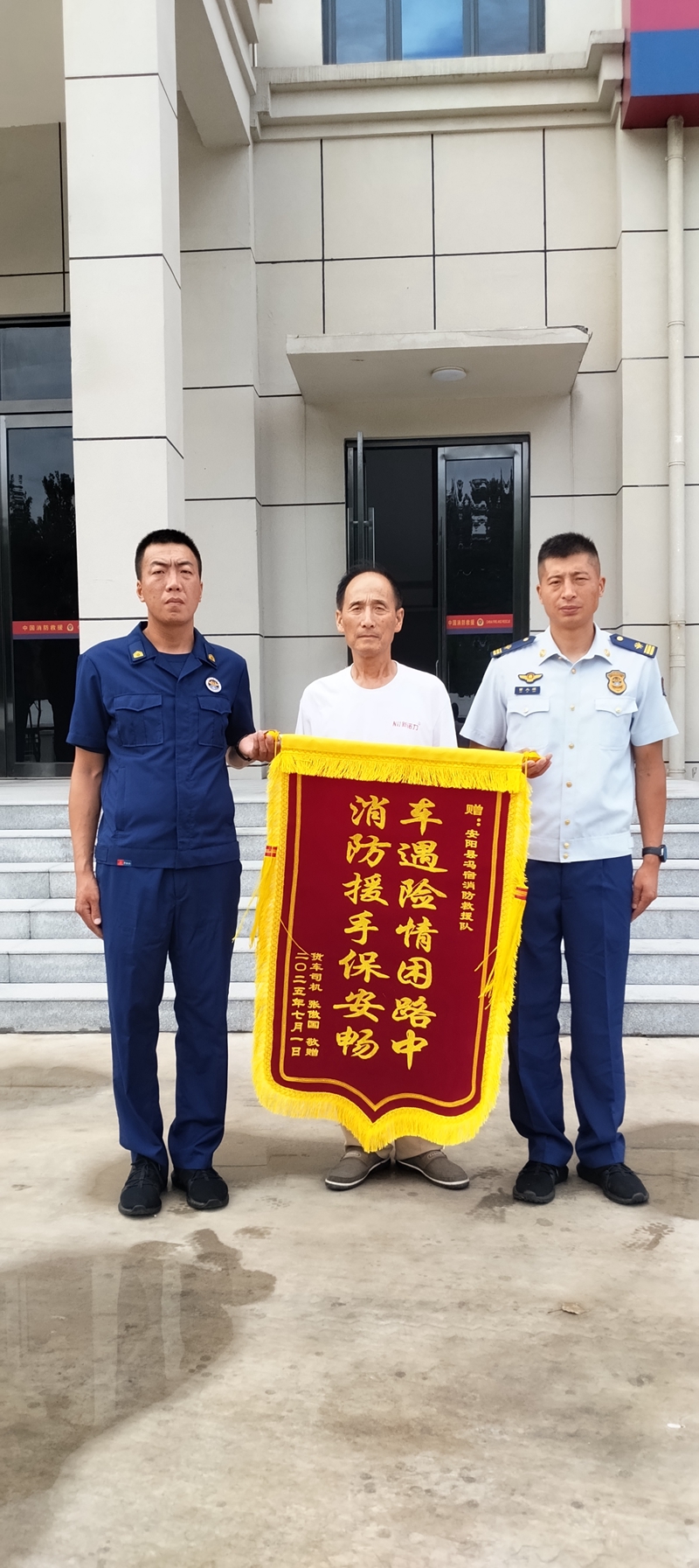 微信图片_20250702193350_副本.jpg