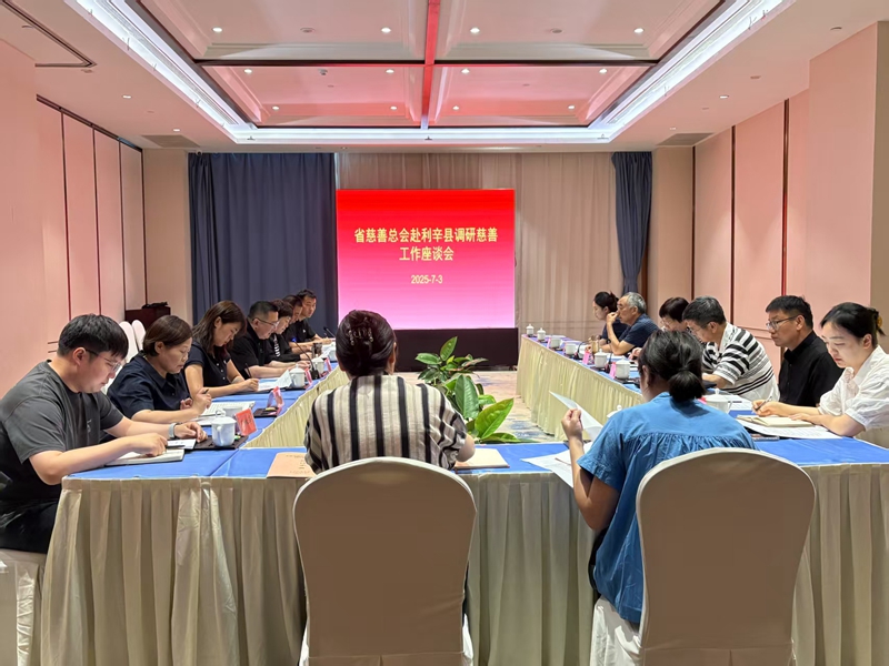 微信图片_20250704181405_副本.jpg