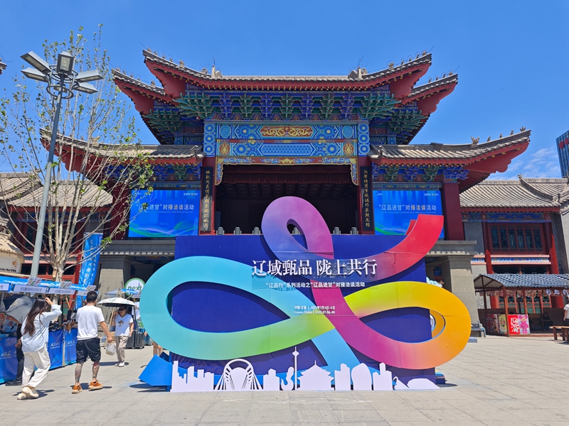 微信图片_20250706092534_副本.jpg