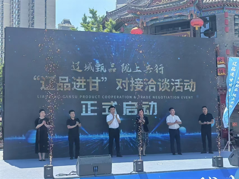 微信图片_20250706092548_副本.jpg