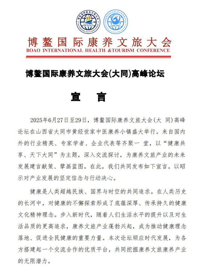 1751882482949562_副本.jpg