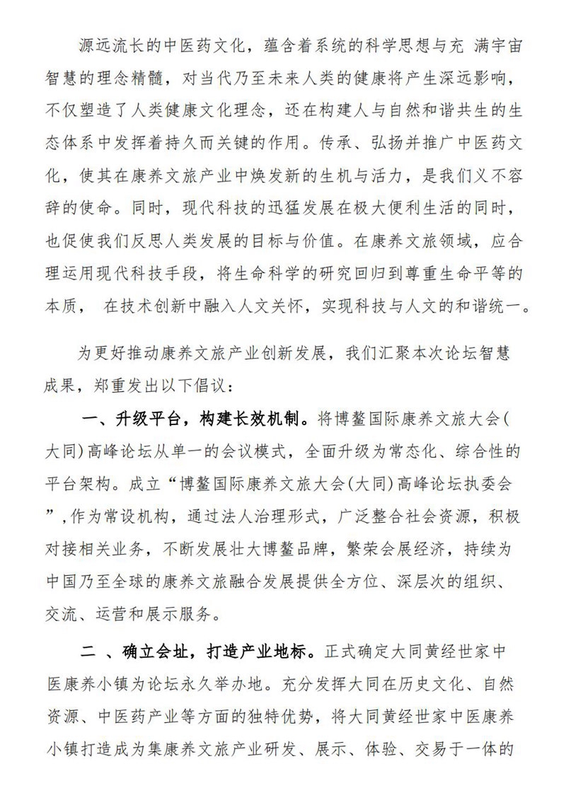 1751882490248051_副本.jpg