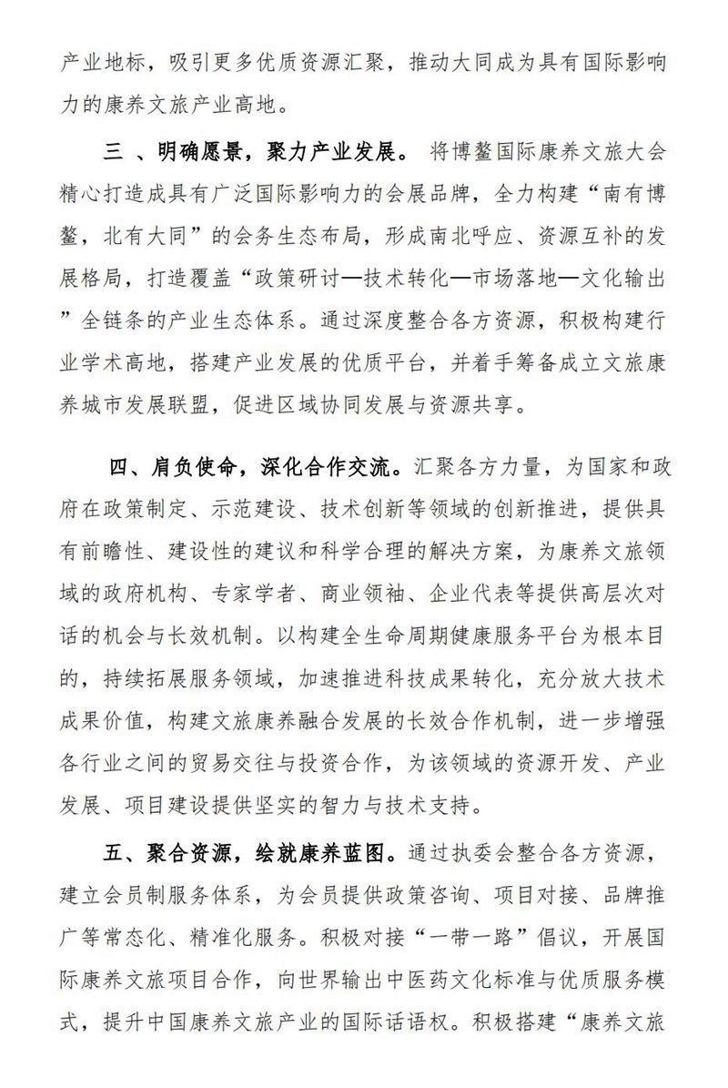 1751882498290703_副本_副本.jpg