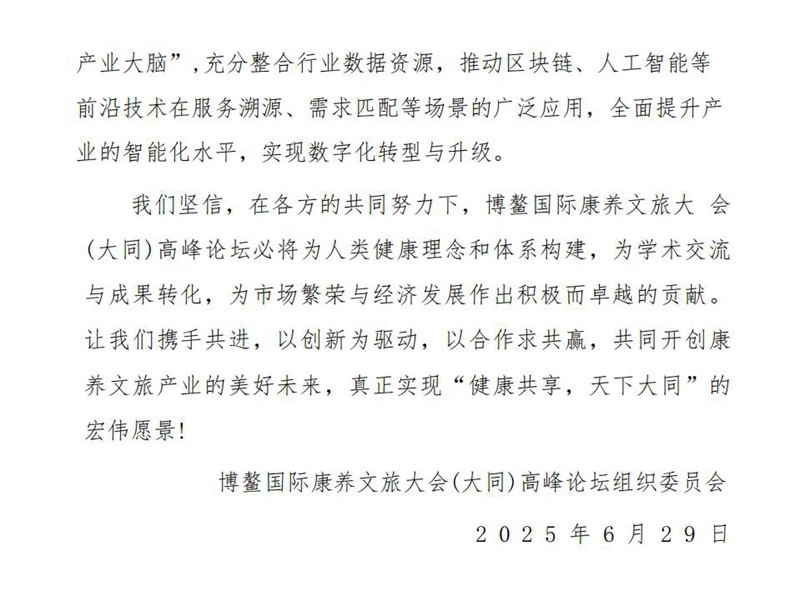 1751882505819115_副本.jpg