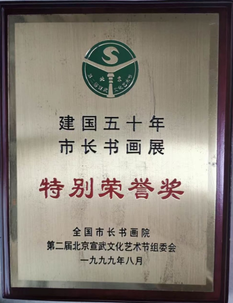 微信图片_20250712101839.jpg