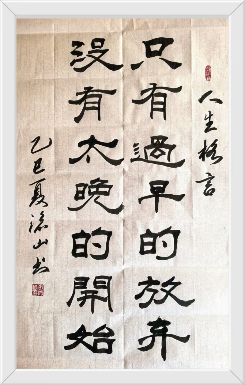 微信图片_20250712101737.jpg