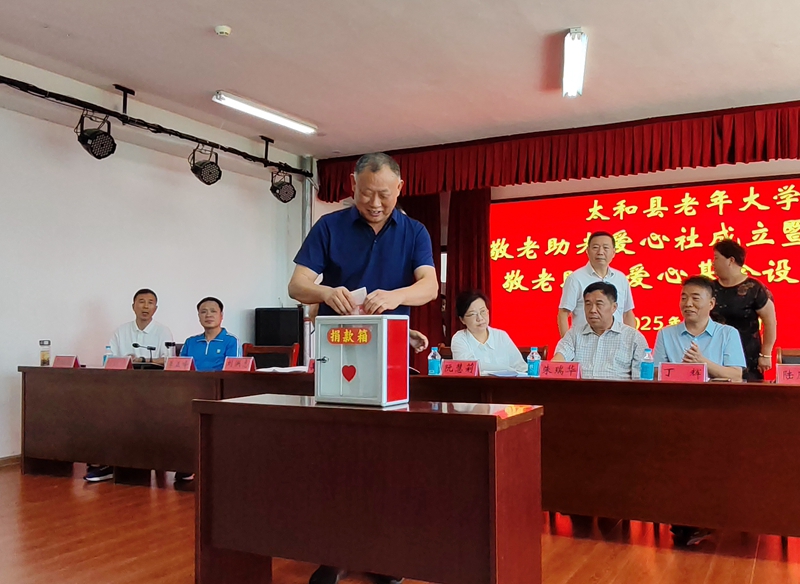 微信图片_20250728130033_副本.jpg
